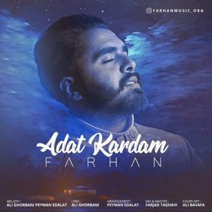فرهان – عادت کردم