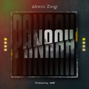 علیرضا زنگی – پناه