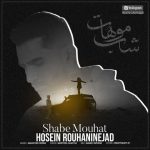 حسین روحانی نژاد – شب موهات