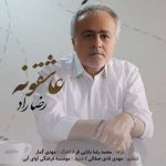 رضا راد – عاشقونه