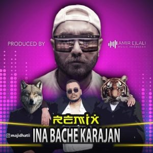 مجید حاتی – اینا بچه کرجن