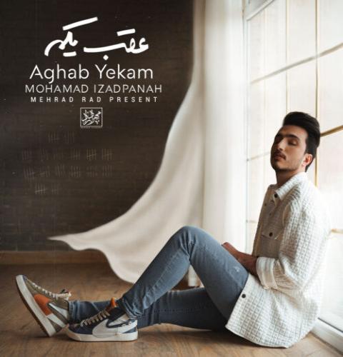 محمد ایزدپناه – عقب یکم