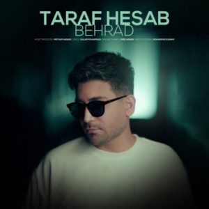 بهراد – طرف حساب