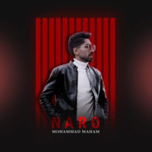 محمد مهام – نرو