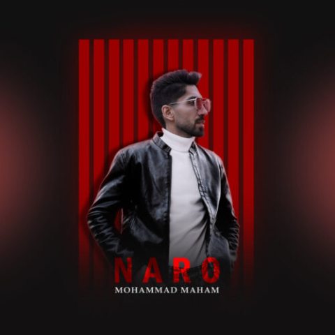 محمد مهام – نرو