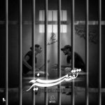 رهجو – مقصد