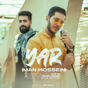 ایمان حسینی – یار