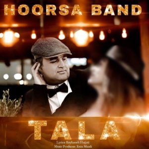 هورسا بند – طلا
