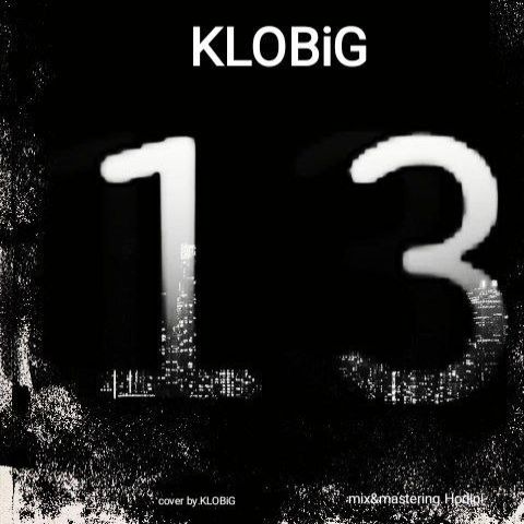 کلوبیگ – 13