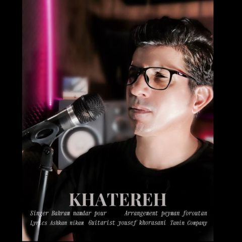 بهرام نامدار پور – خاطره