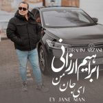 ابراهیم ارزانی – ای جان من